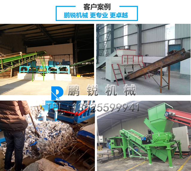 機頭料客戶案例.jpg 機頭料客戶案例.jpg